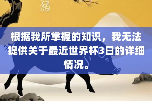 zhangyamei 第3页
