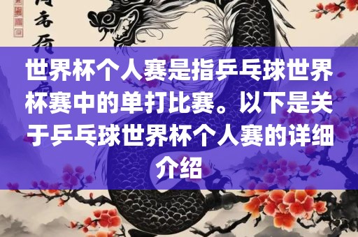chenqimei 第2页