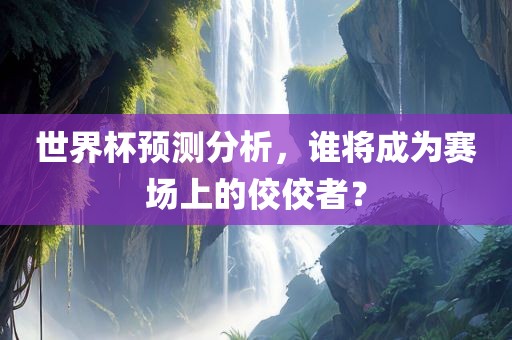 linhuijia 第13页