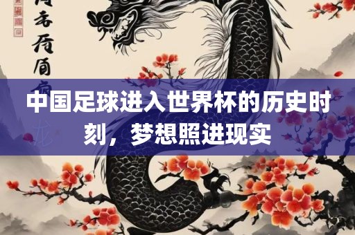 houyingru