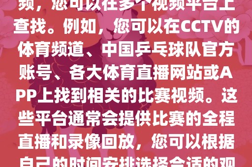 chenyuling