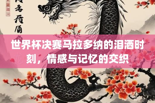 zhuhan