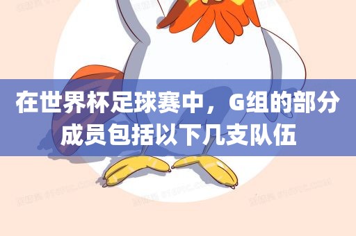 jinrou 第12页
