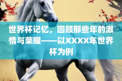 yuhua 第11页