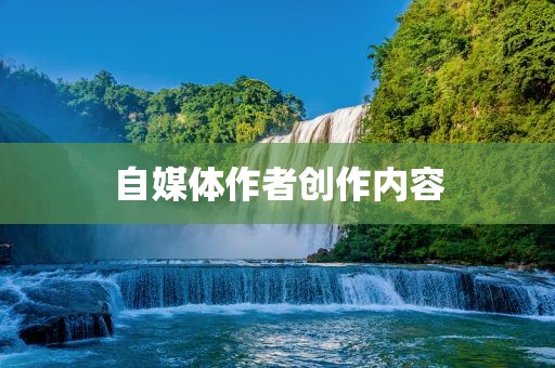 漯河市盈旭机械设备有限公司自媒体作者创作内容