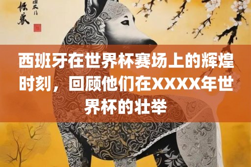 zhangyatai 第10页