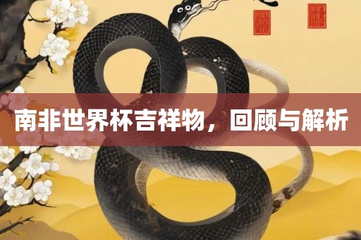 回顾与解析 第2页