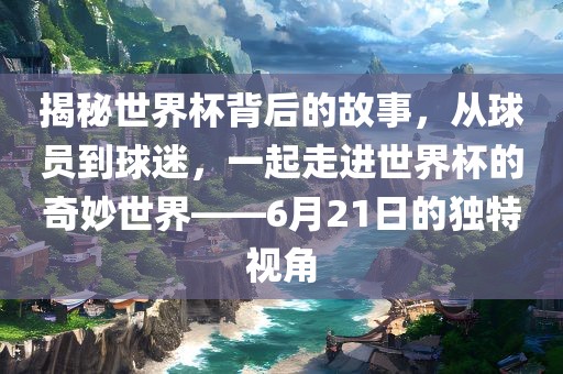 meinan 第8页