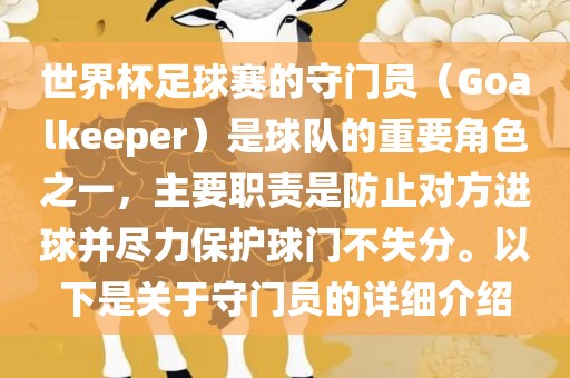 churou 第7页