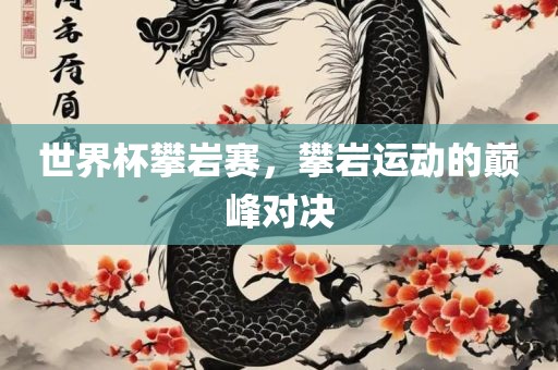 chenxinyao 第9页
