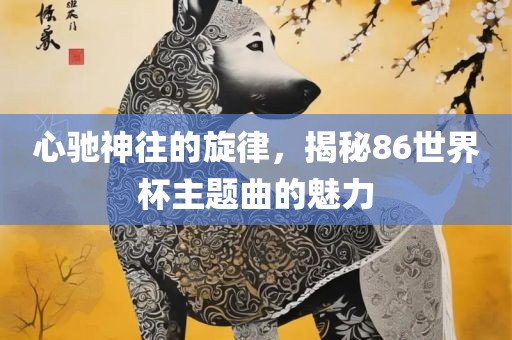 chushichang 第8页