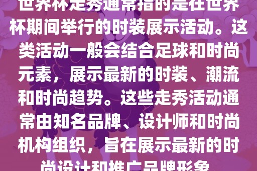 linhuijia 第7页