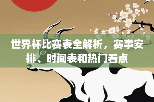 zhangyamei 第8页
