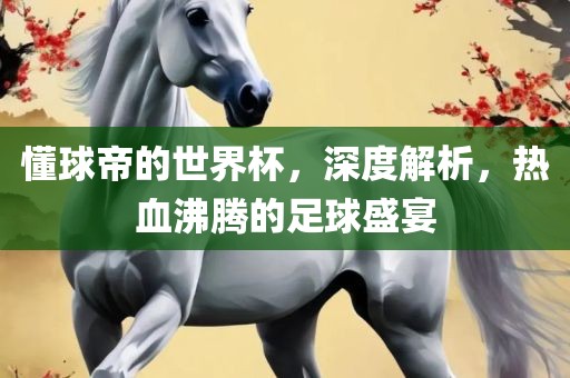 zhouzuoda 第8页