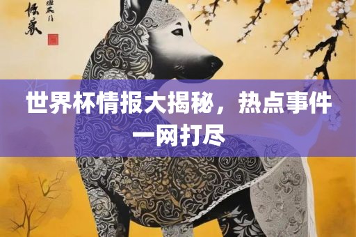 zhangyanan 第5页