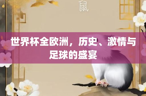 cairenqiu 第3页