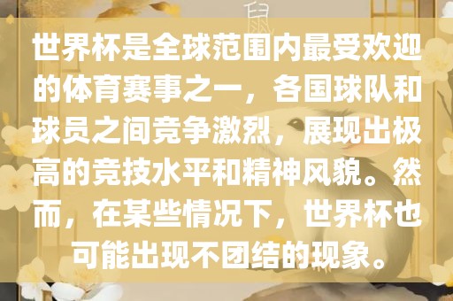 yangxinhong 第3页